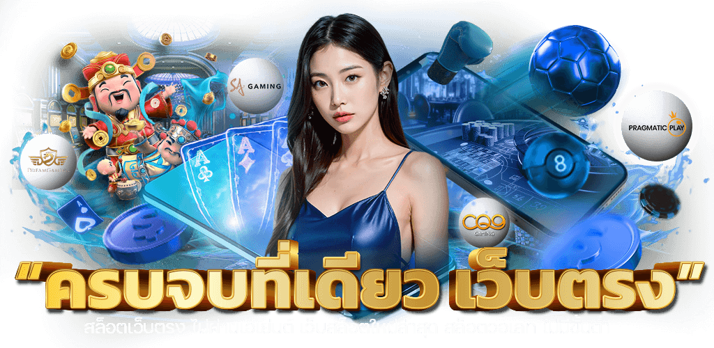 TPX89 เว็บพนันออนไลน์ที่ตอบโจทย์ทุกจังหวะการเดิมพัน